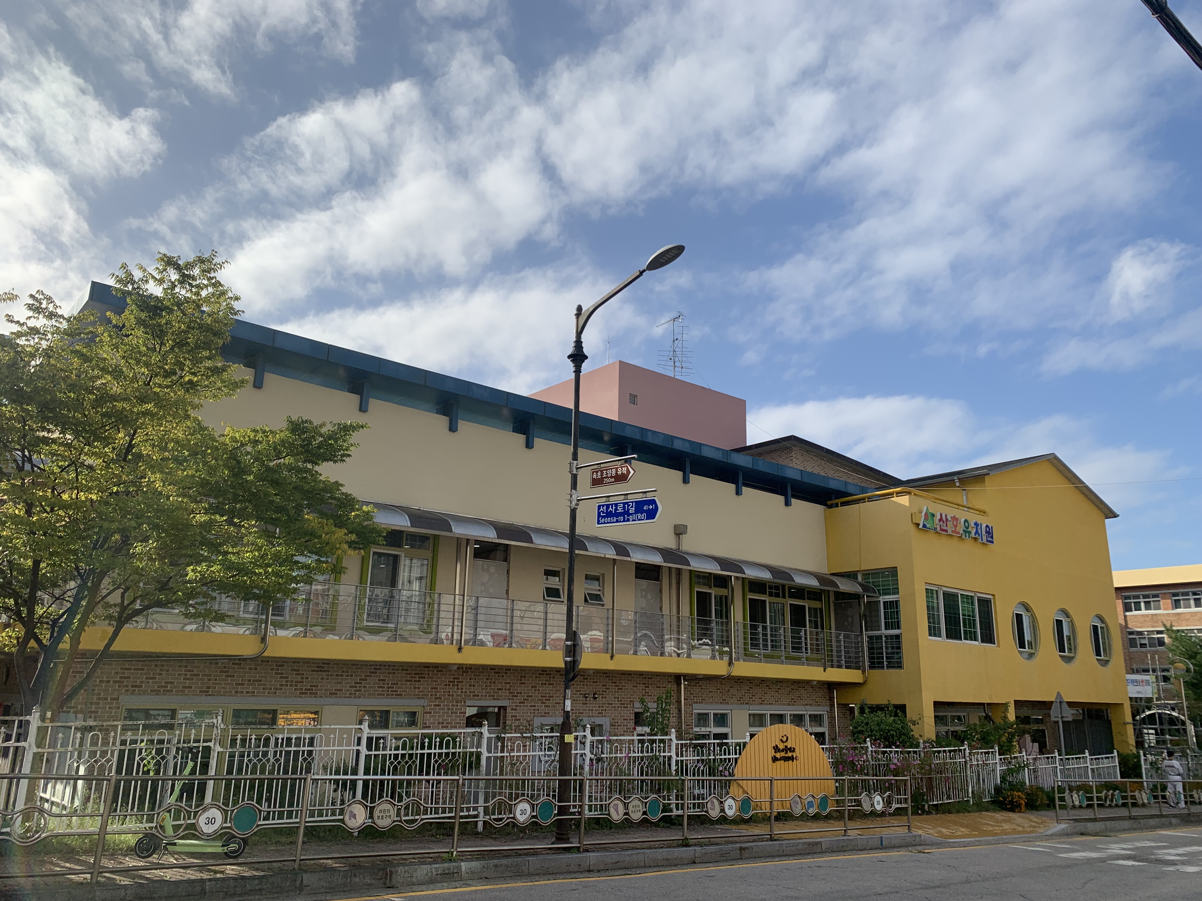 강원도 속초시 유치원
