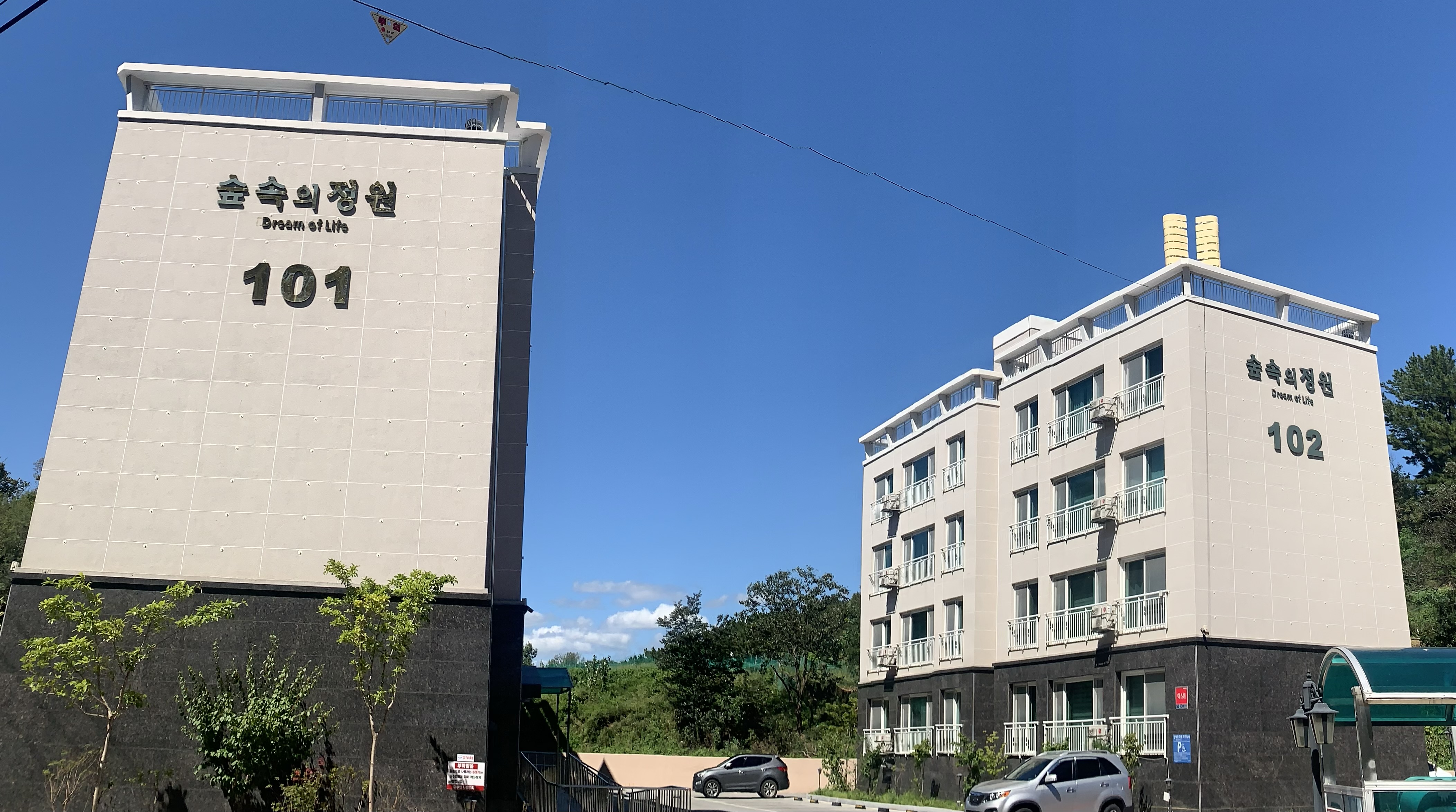 경상북도 울진군 아파트현장