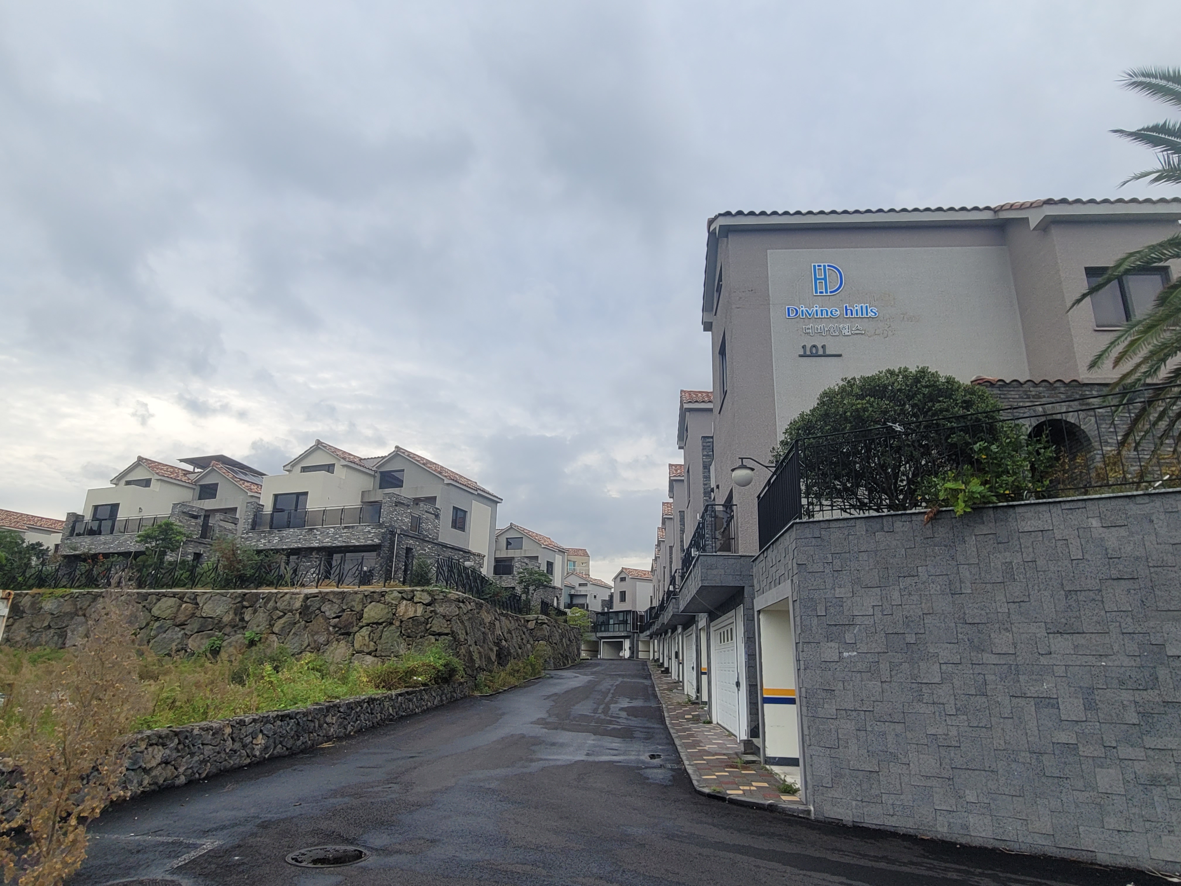 제주시  타운하우스